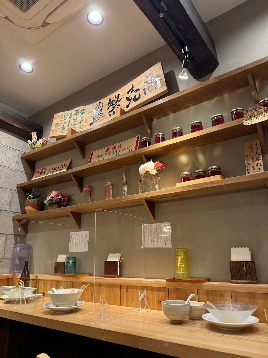 Ramen Yamato 매장 사진